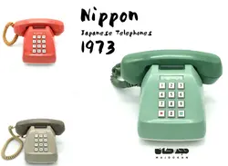 تلفن ژاپنی خاکستری Nippon 1973