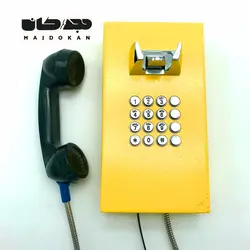 تلفن دیواری فلزی باجه تلفن زرد