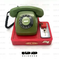 تلفن سکه ای قدیمی - Coin Telephone