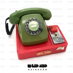 تلفن سکه ای قدیمی - Coin Telephone