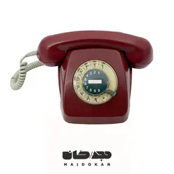 تلفن آلمانی مدل 611 زرشکی