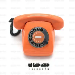 تلفن آلمانی مدل 611 نارنجی