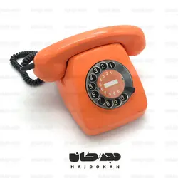 تلفن آلمانی مدل 611 نارنجی