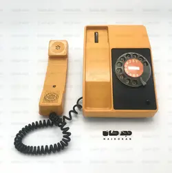 تلفن آلمانی زرد رنگ - German Vintage Telephone