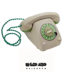 تلفن آلمانی مدل 611