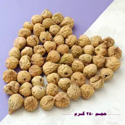 انجیر خشک شیرین استهبان - خشکبار و تنقلات ملکه