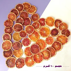 پرتقال تو سرخ خشک ورقه ای - خشکبار و تنقلات ملکه