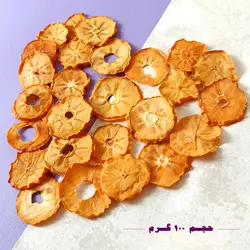 کیوی خشک ورقه ای - خشکبار و تنقلات ملکه