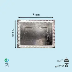 سینی 40*30 نقره‌ای