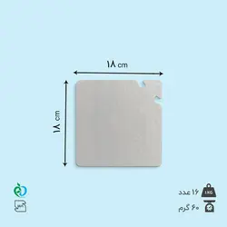 سینی کیک مربع 18 دسته دار سفید