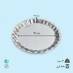 سینی گرد لبه بلند قطر 40 نقره‌ای