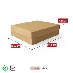 جعبه شیرینی دوکیلویی 27*37 کرافت