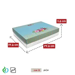 جعبه شیرینی دو کیلویی  27 * 37 طرح بیتا
