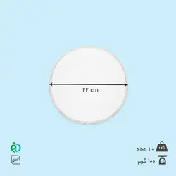 سینی کیک معمولی قطر 23
