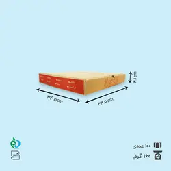 جعبه پیتزا خانواده کفی 35 دو رنگ چاپ