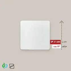 سینی کیک مربع 13 سفید