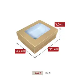 جعبه شیرینی پنجره دار 750 گرمی کرافت