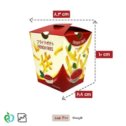 لیوان سیب زمینی درب دار (ایندربرد)