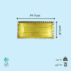 دیس مستطیل سه لایه 30 * 15 طلایی