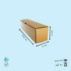 جعبه ساندویچ خام