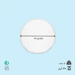 سینی کیک معمولی قطر27