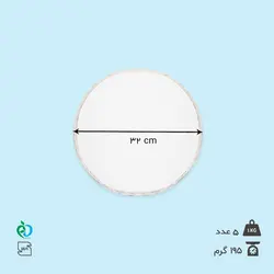 سینی کیک معمولی قطر 32