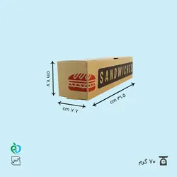 جعبه ساندویچ دو رنگ چاپ