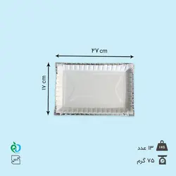 دیس رستورانی 27 * 17 سفید