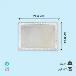 سینی 37 * 27 نقره ای