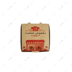 جعبه پیتزا یک نفره کفی 25 دو رنگ چاپ
