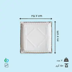 دیس مربع سه لایه نقره ای