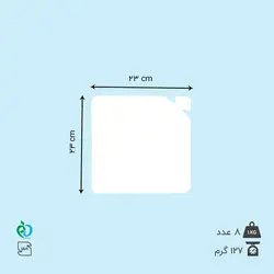 سینی کیک مربع 23 دسته دار سفید