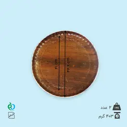 سینی بزرگ رستورانی قطر 45