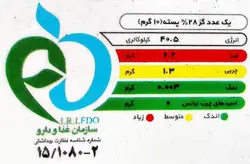 گز اعلا لقمه ای پسته ای 28 درصد مظفری