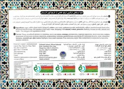 مسقطی ترکیبی طرح کاشی ترنج