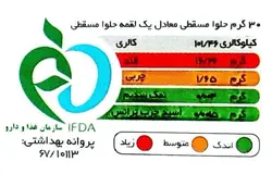 مسقطی ترکیبی طرح حافظ ترنج