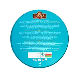 خرید سوهان گل تخت خودکار 500گرم