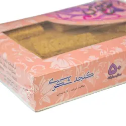 خرید کنجد شکری برند نقل قاسمی سنندج - 500 گرم