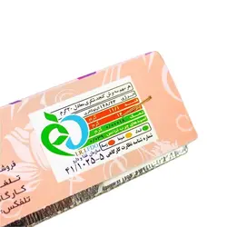 خرید کنجد شکری برند نقل قاسمی سنندج - 500 گرم