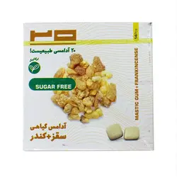 خرید آدامس گیاهی سقز و کندر دیابتی برند 20 تبریز - 250 گرم