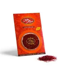 زعفران سرگل دو گرمی کارتی سحرخیز