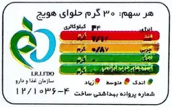 حلوای هویج قاسمی