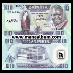 اسکناس زامبیا 10 کواچا 1988