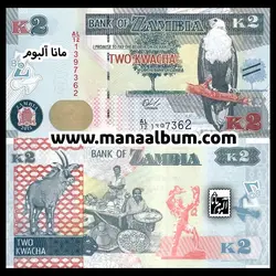 اسکناس زامبیا 2 کواچا 2015