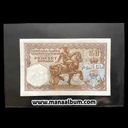 کاور اسکناس سیف آلمان - سایز 195 در 135