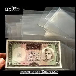 کاور اسکناس لشتورم آلمان - سایز 158 در 75