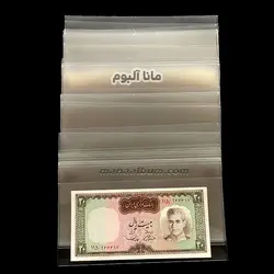 کاور اسکناس لشتورم آلمان - سایز 158 در 75