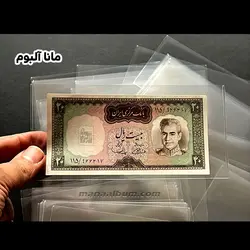 کاور اسکناس لشتورم آلمان - سایز 158 در 75