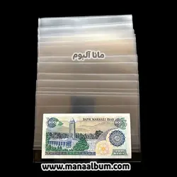 کاور اسکناس لشتورم آلمان - سایز 170 در 86