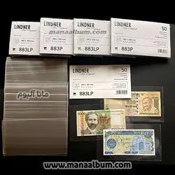 کاور اسکناس لیندنر آلمان - سایز 180 در 100